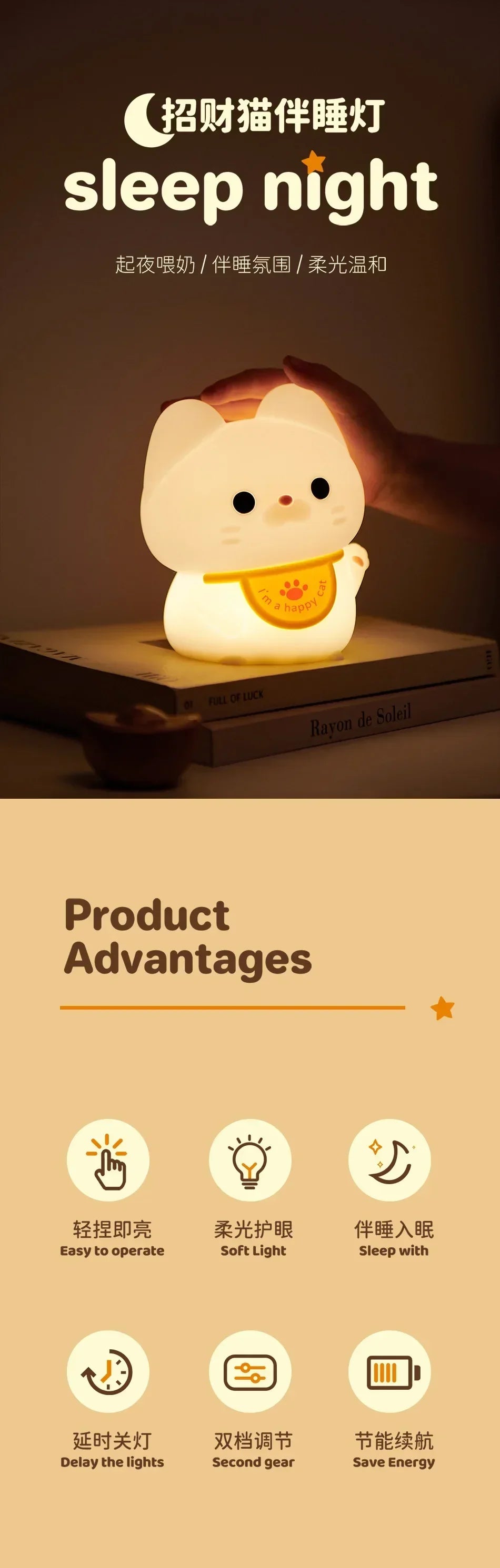 Lucky Cat LED Night Light β Touch Sensor USB Rechargeable Lamp π±
