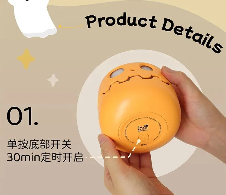 Pumpkin LED Night Light β Timed Brightness Adjustable Desktop Lamp π