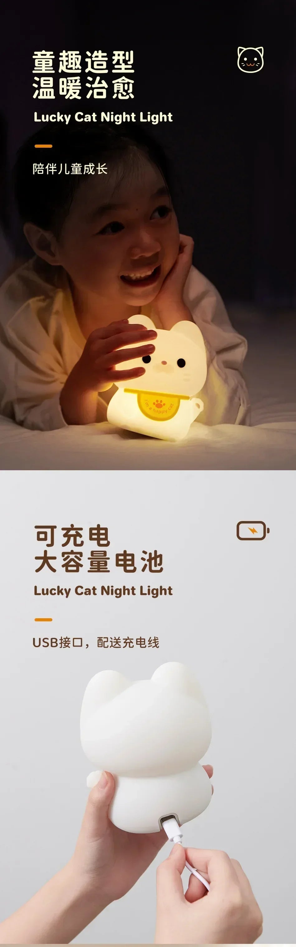Lucky Cat LED Night Light β Touch Sensor USB Rechargeable Lamp π±