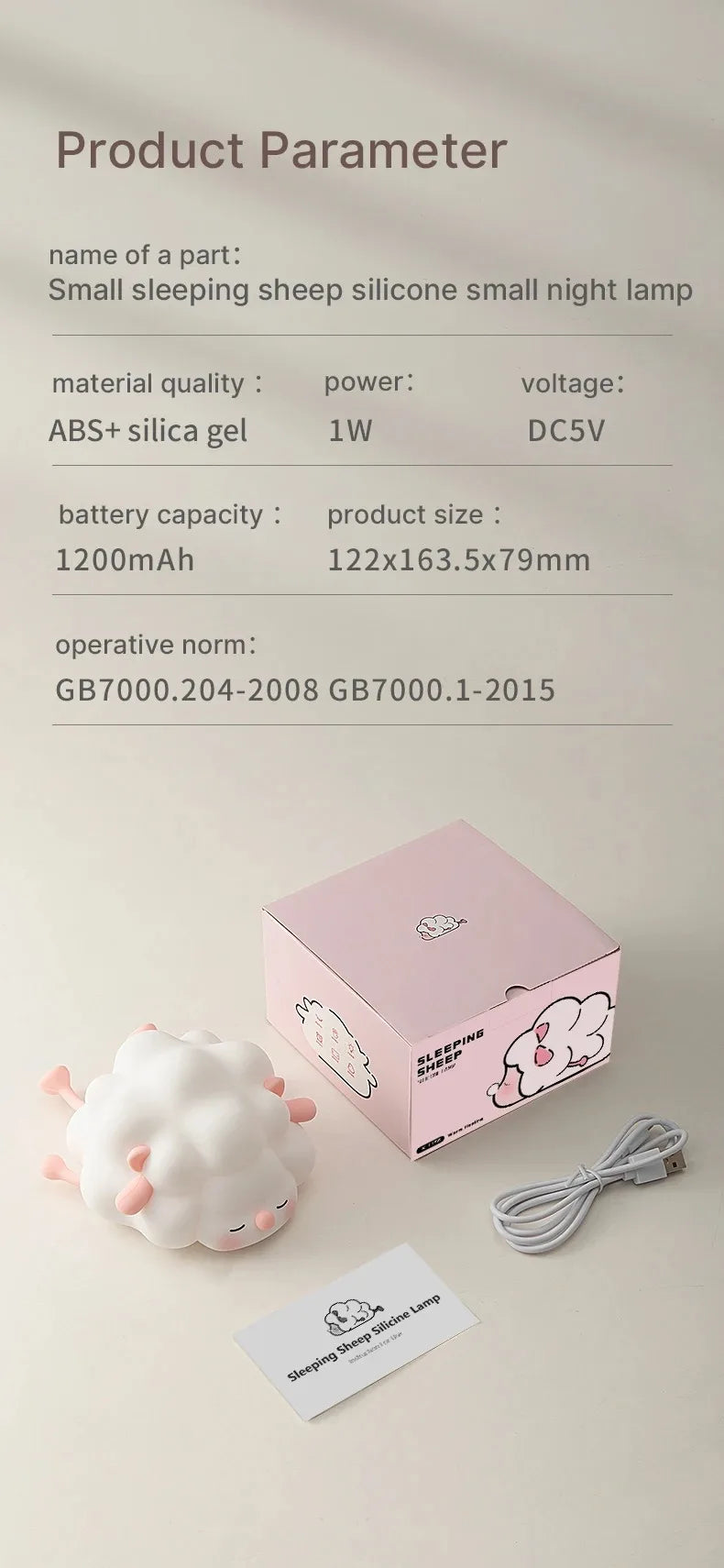 Sheep LED Night Light β USB Silicone Lamp with Phone Holder π