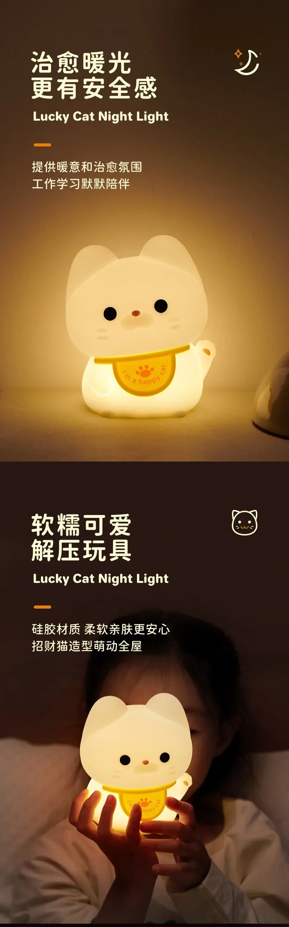 Lucky Cat LED Night Light β Touch Sensor USB Rechargeable Lamp π±