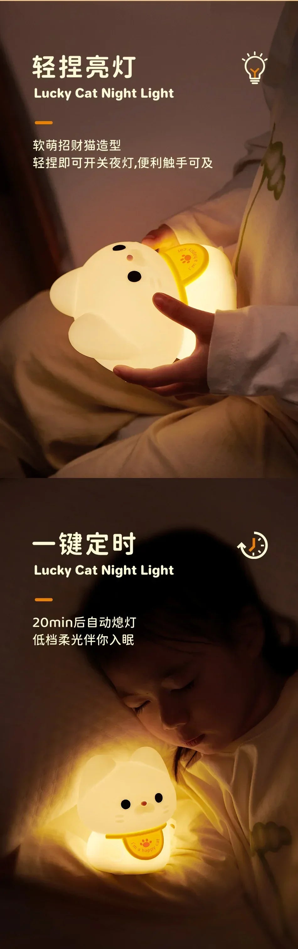 Lucky Cat LED Night Light β Touch Sensor USB Rechargeable Lamp π±