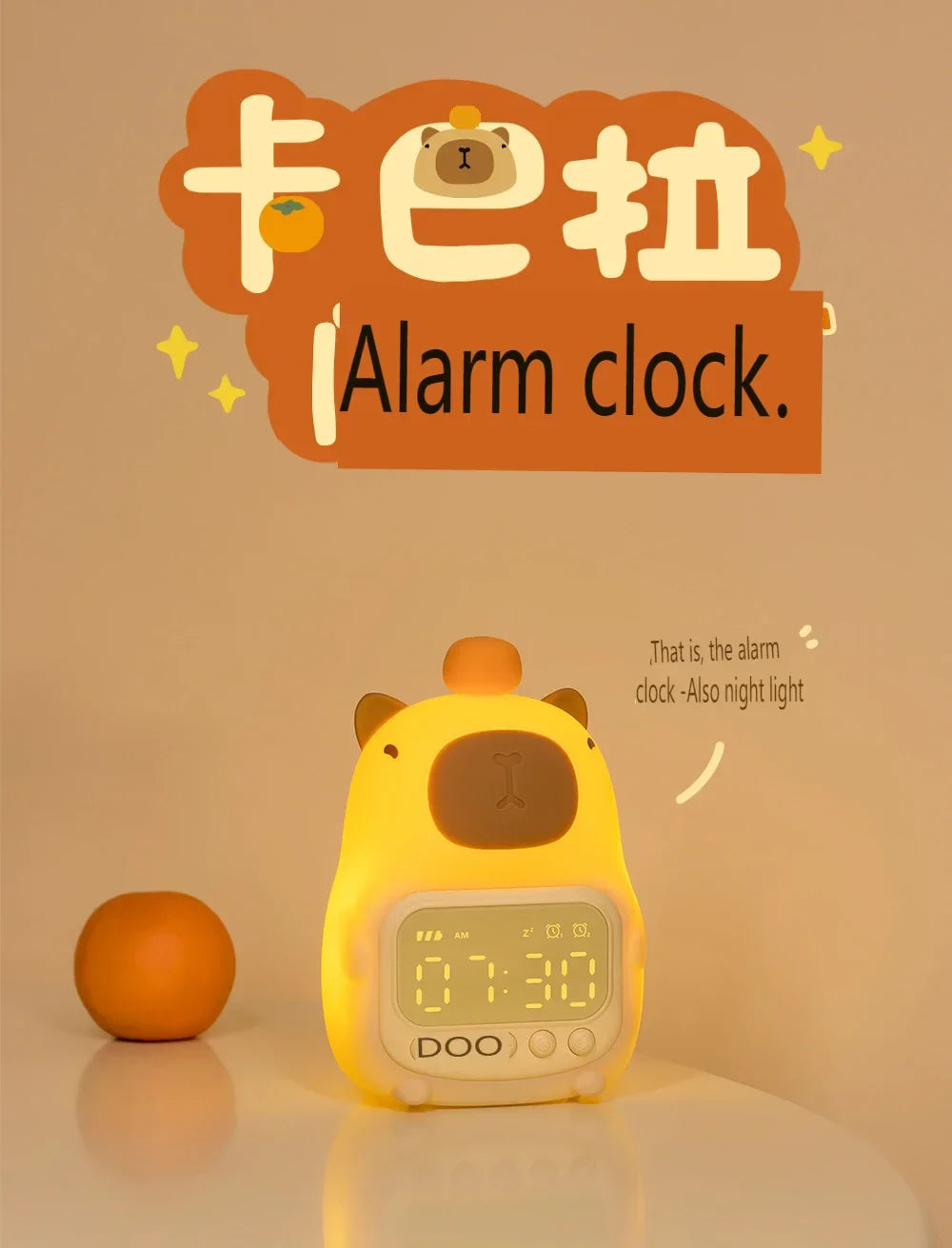 Capybara LED Night Light & Alarm Clock β Silicone USB Rechargeable Lamp